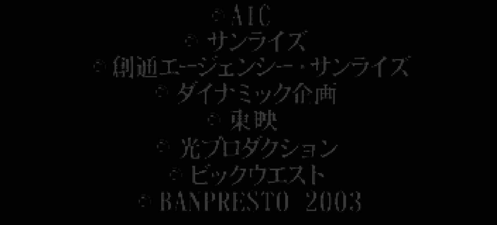 超级机器人大战D[天才GK](繁)(JP)(64Mb)